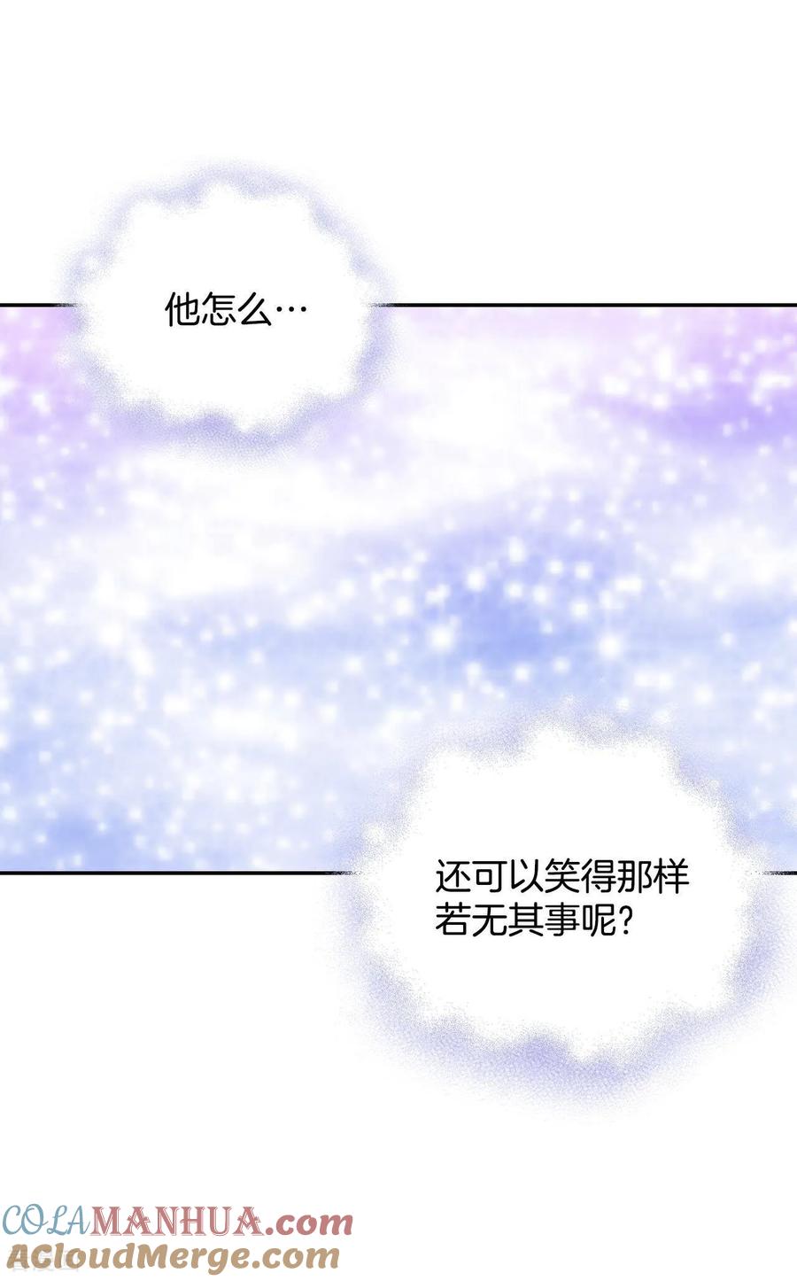 第169话储物柜里的信（1）-宫-爱奇艺漫画（第13张）