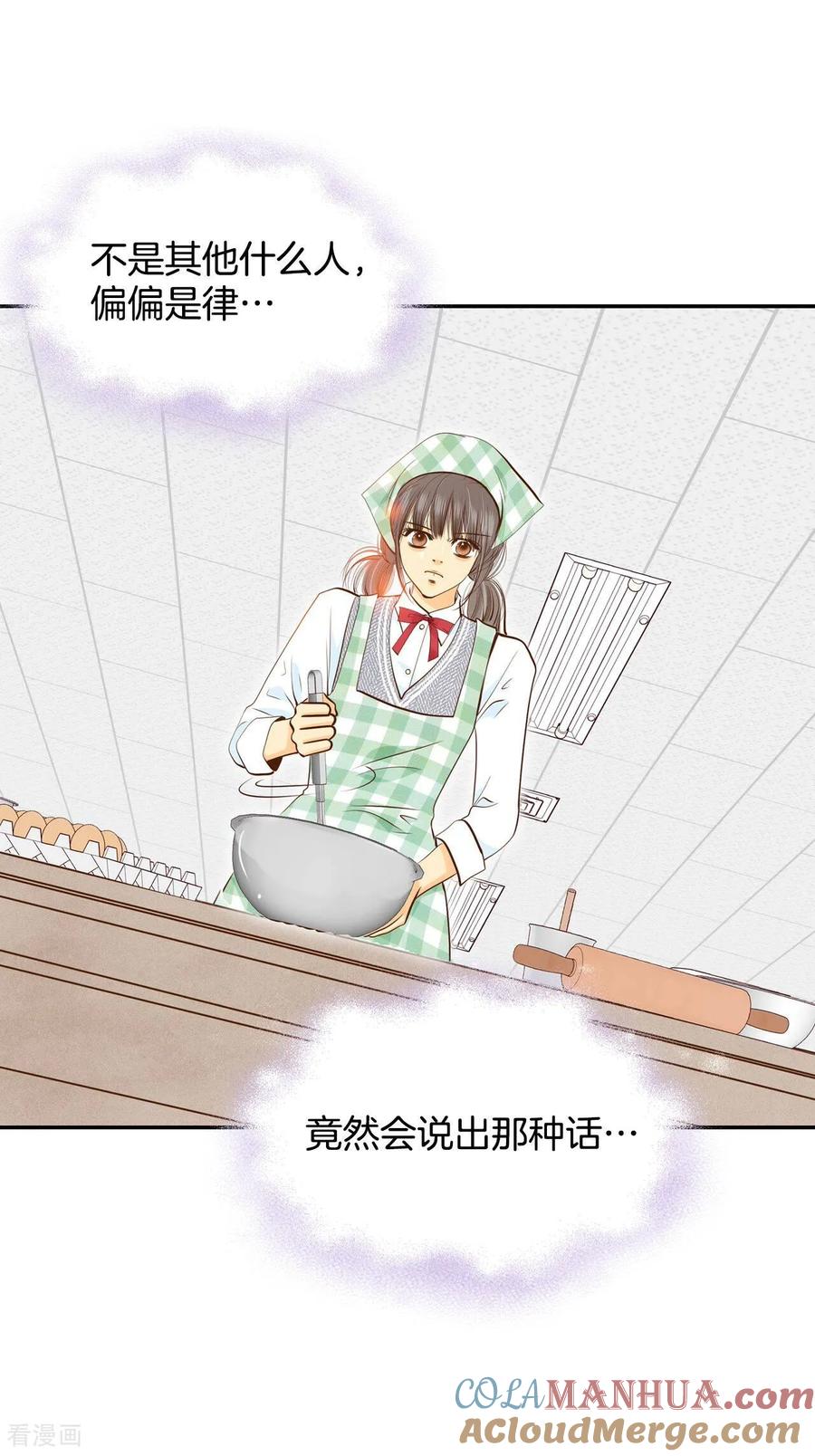 第169话储物柜里的信（1）-宫-爱奇艺漫画（第3张）