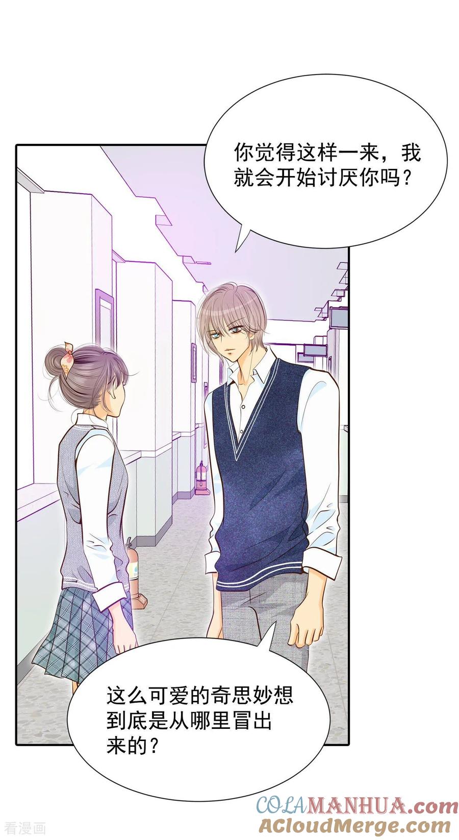 第170话储物柜里的信（2）-宫-爱奇艺漫画（第3张）