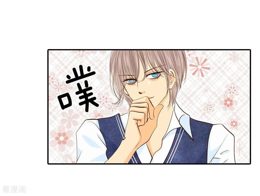 第170话储物柜里的信（2）-宫-爱奇艺漫画（第2张）