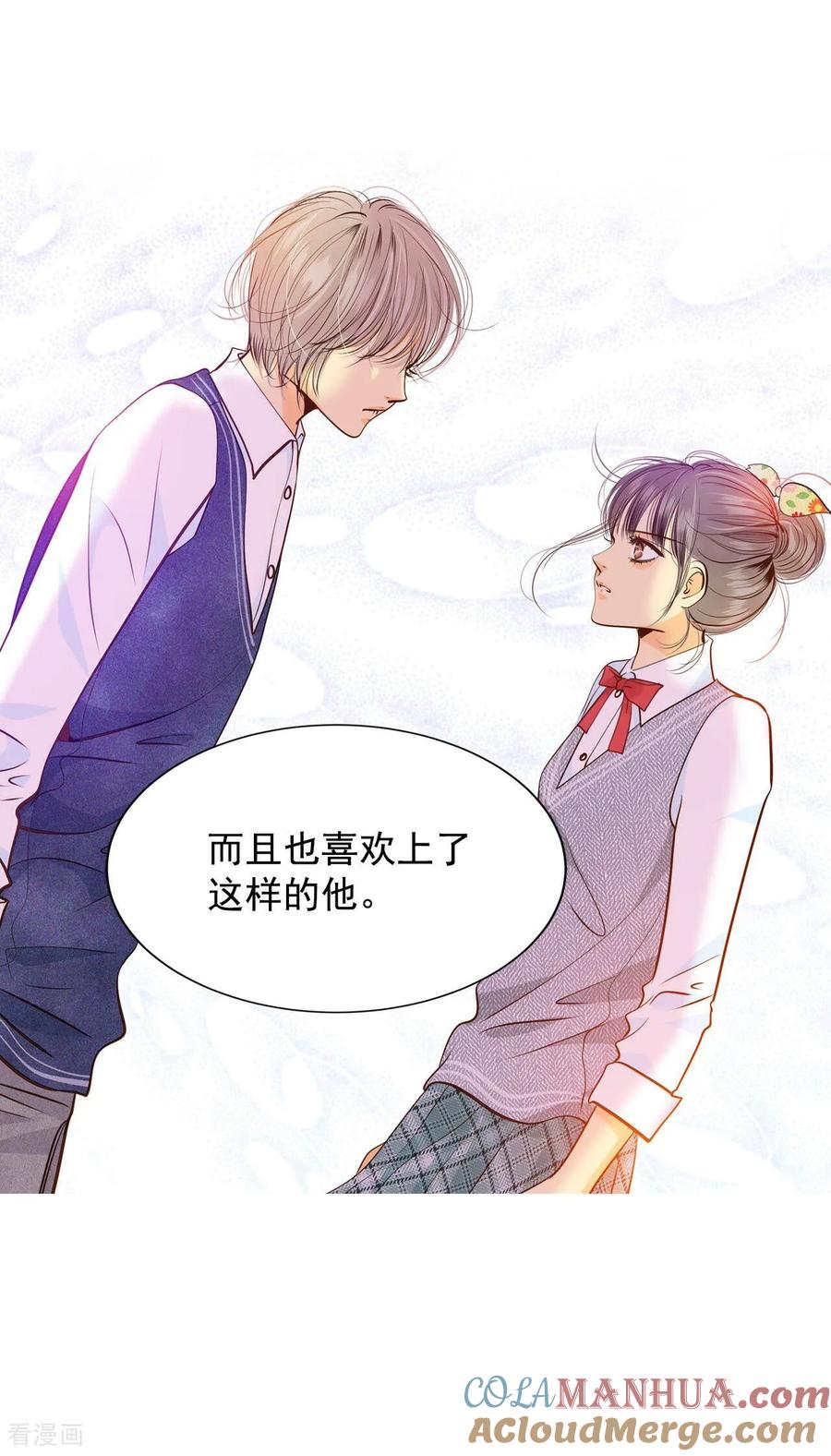 第170话储物柜里的信（2）-宫-爱奇艺漫画（第19张）