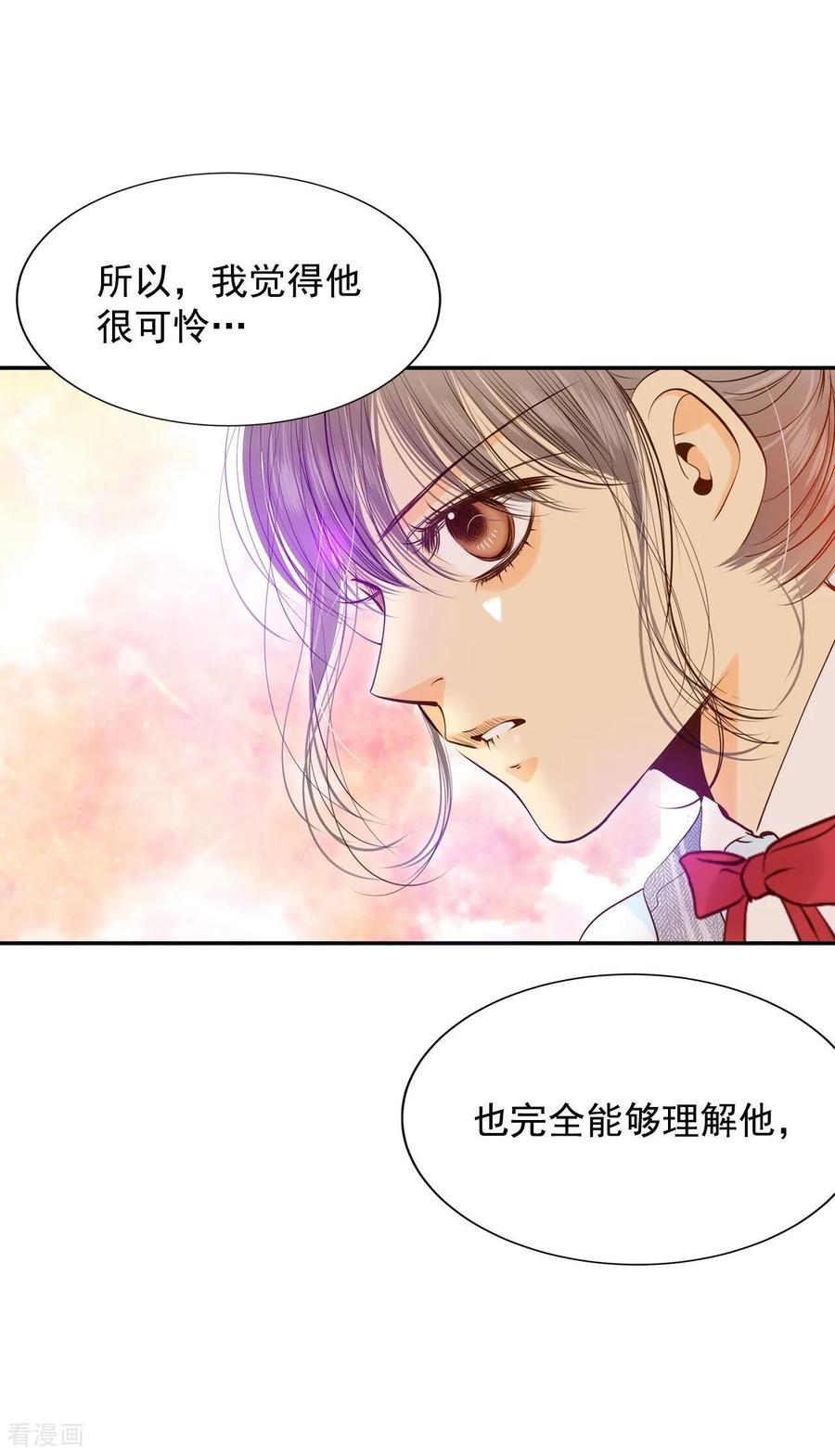 第170话储物柜里的信（2）-宫-爱奇艺漫画（第18张）