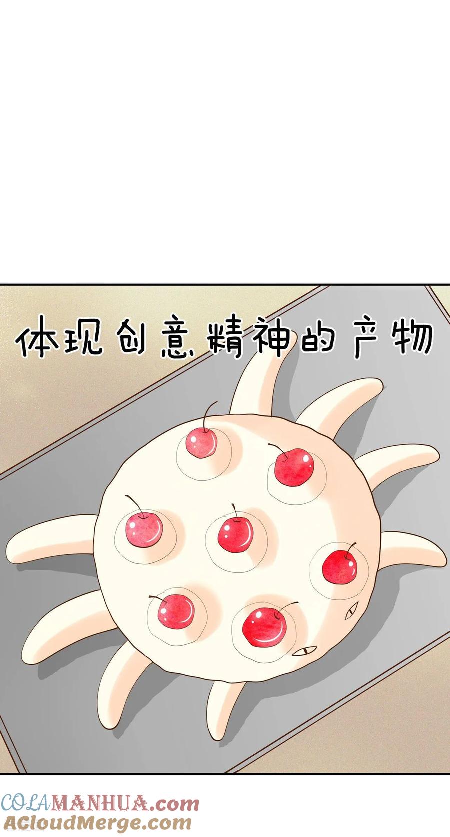 第170话储物柜里的信（2）-宫-爱奇艺漫画（第23张）
