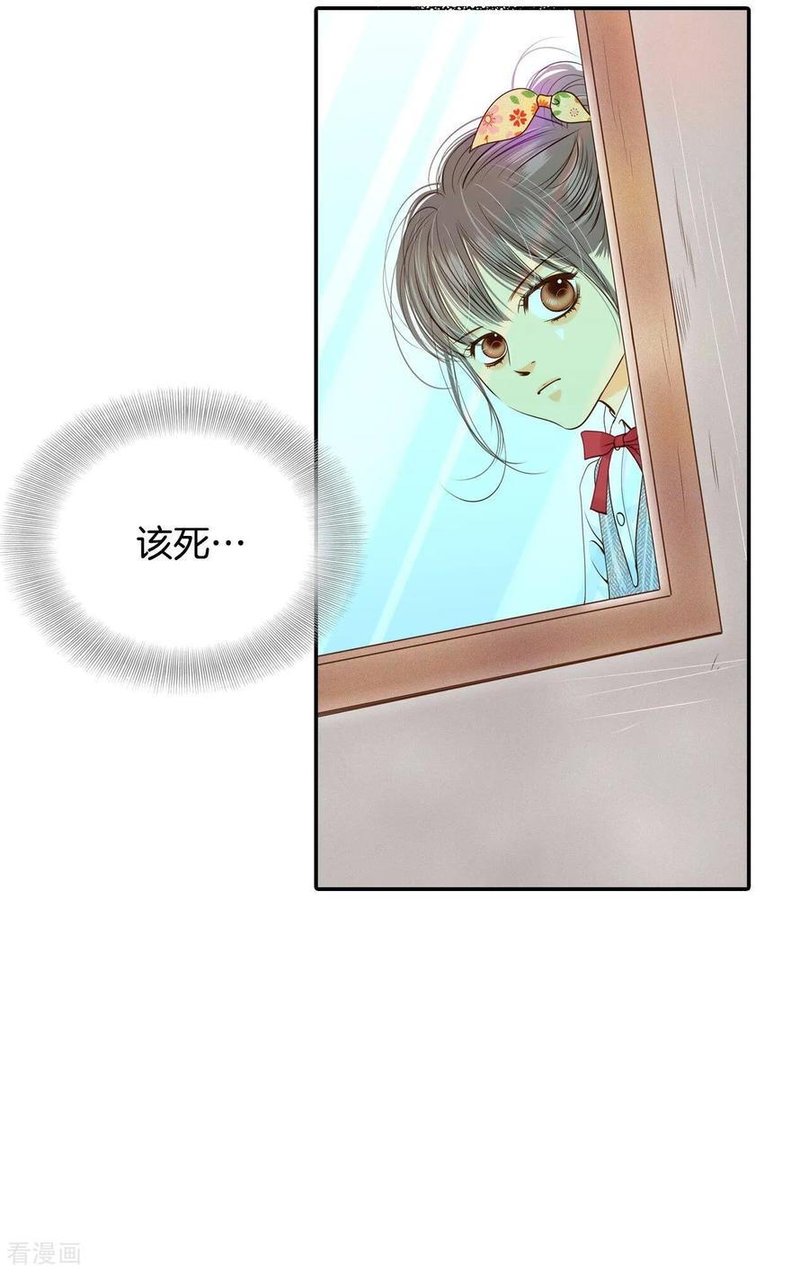 第171话储物柜里的信（3）-宫-爱奇艺漫画（第6张）