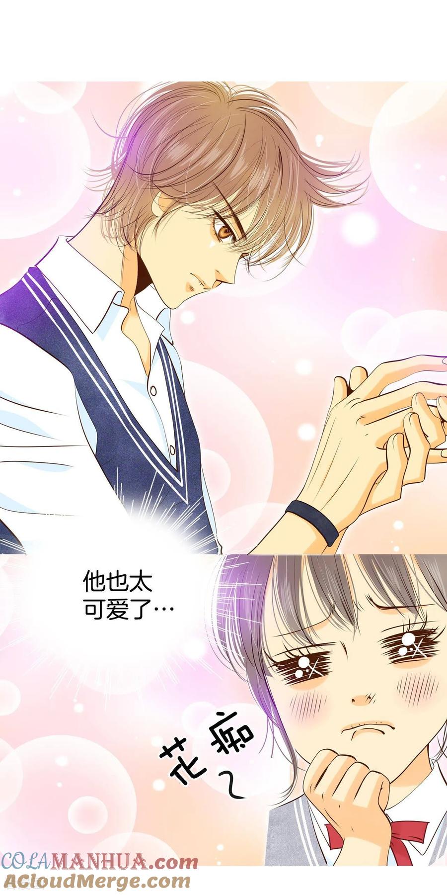第171话储物柜里的信（3）-宫-爱奇艺漫画（第7张）