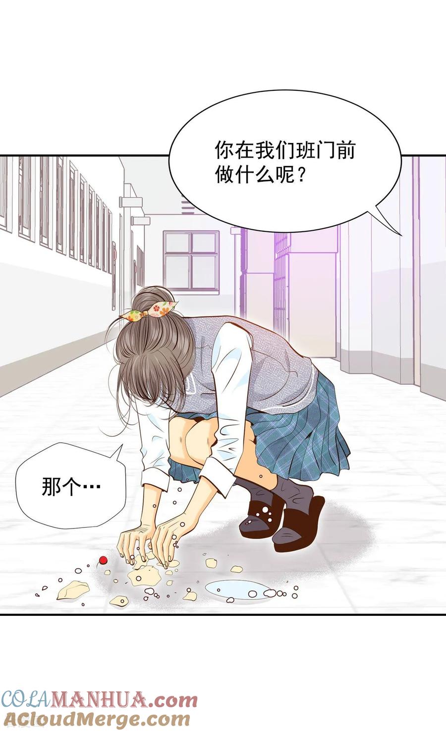 第172话看望爷爷（1）-宫-爱奇艺漫画（第11张）