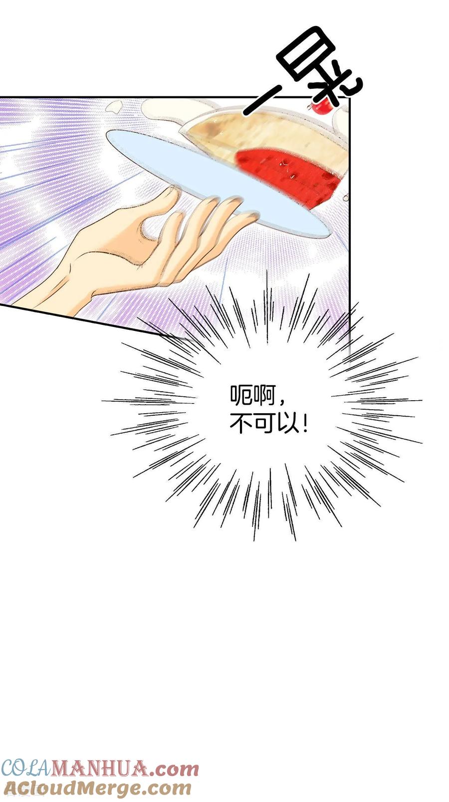 第172话看望爷爷（1）-宫-爱奇艺漫画（第5张）