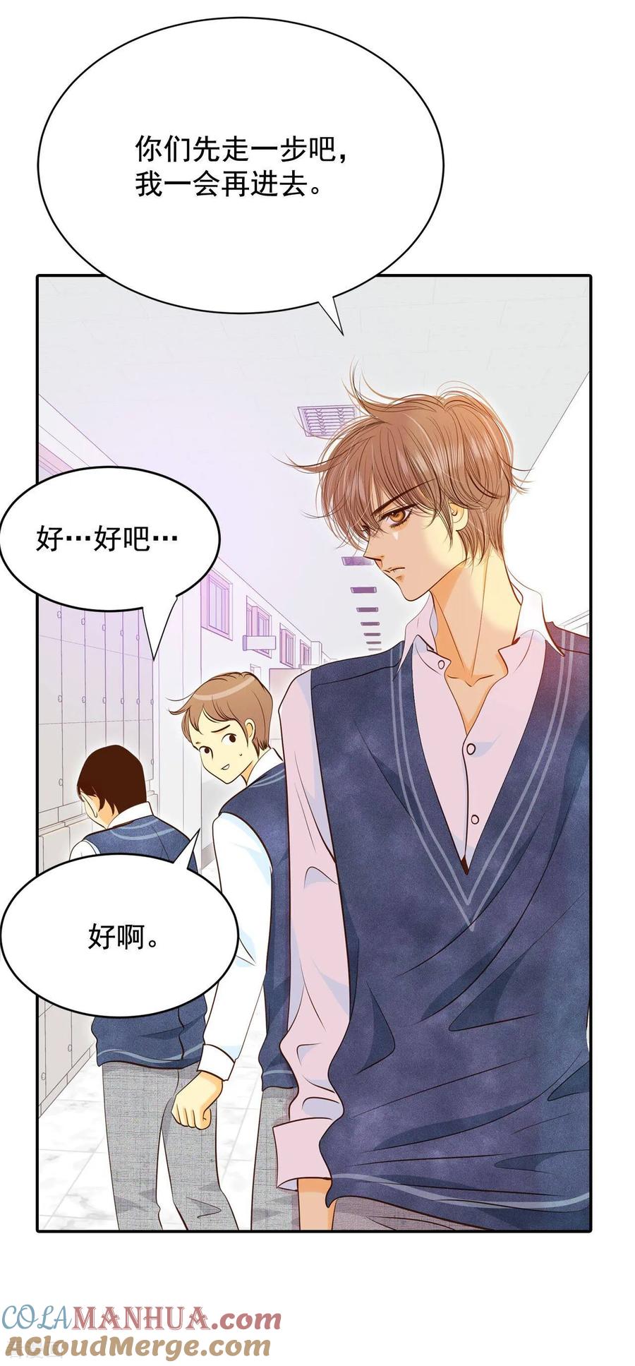 第172话看望爷爷（1）-宫-爱奇艺漫画（第9张）
