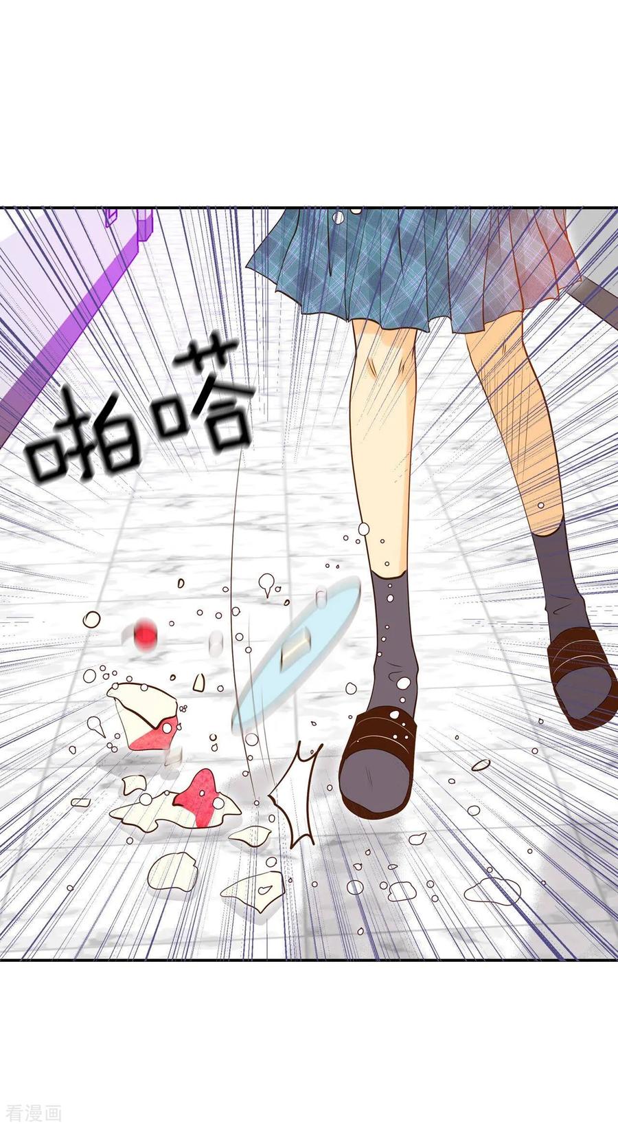 第172话看望爷爷（1）-宫-爱奇艺漫画（第6张）
