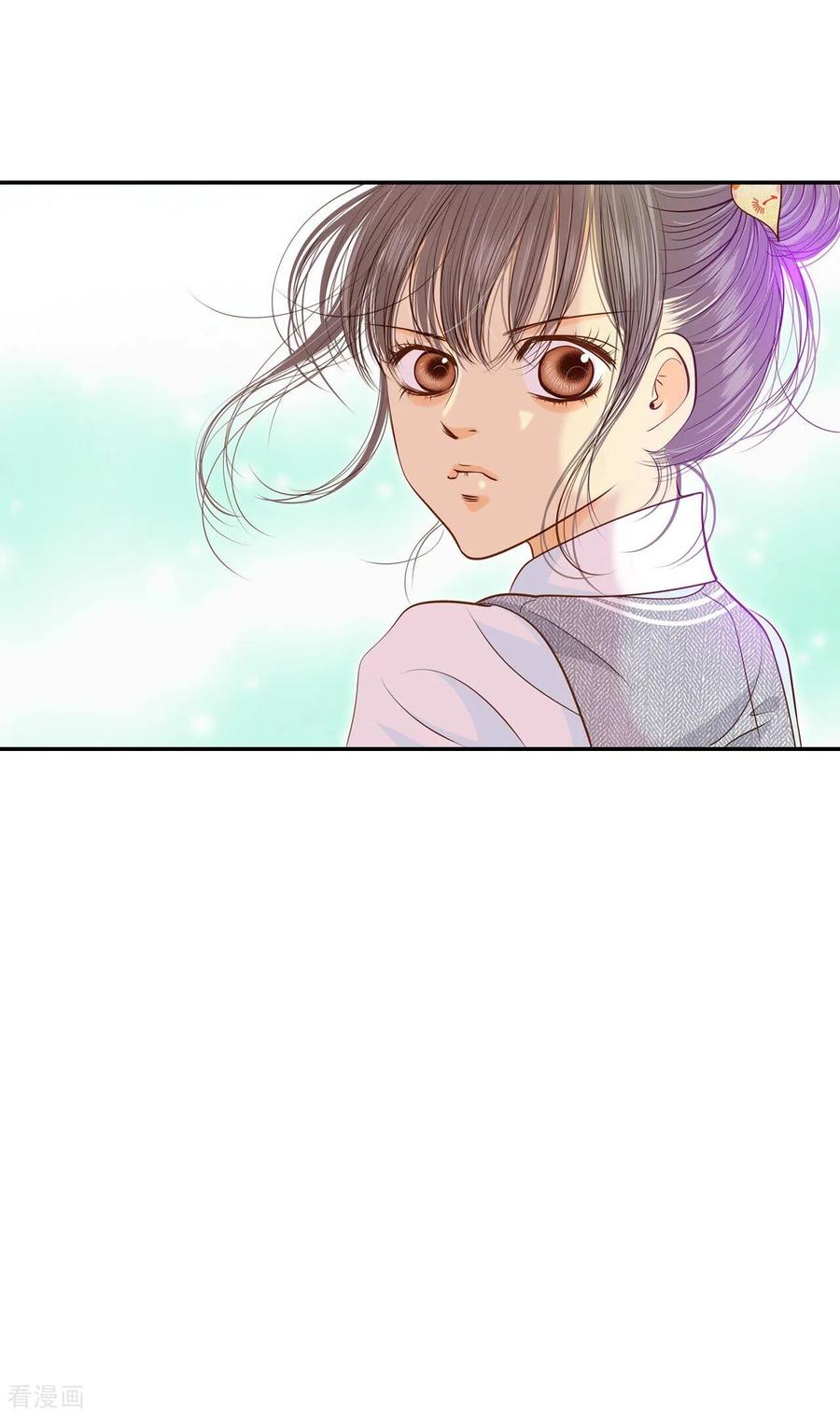 第173话看望爷爷（2）-宫-爱奇艺漫画（第8张）