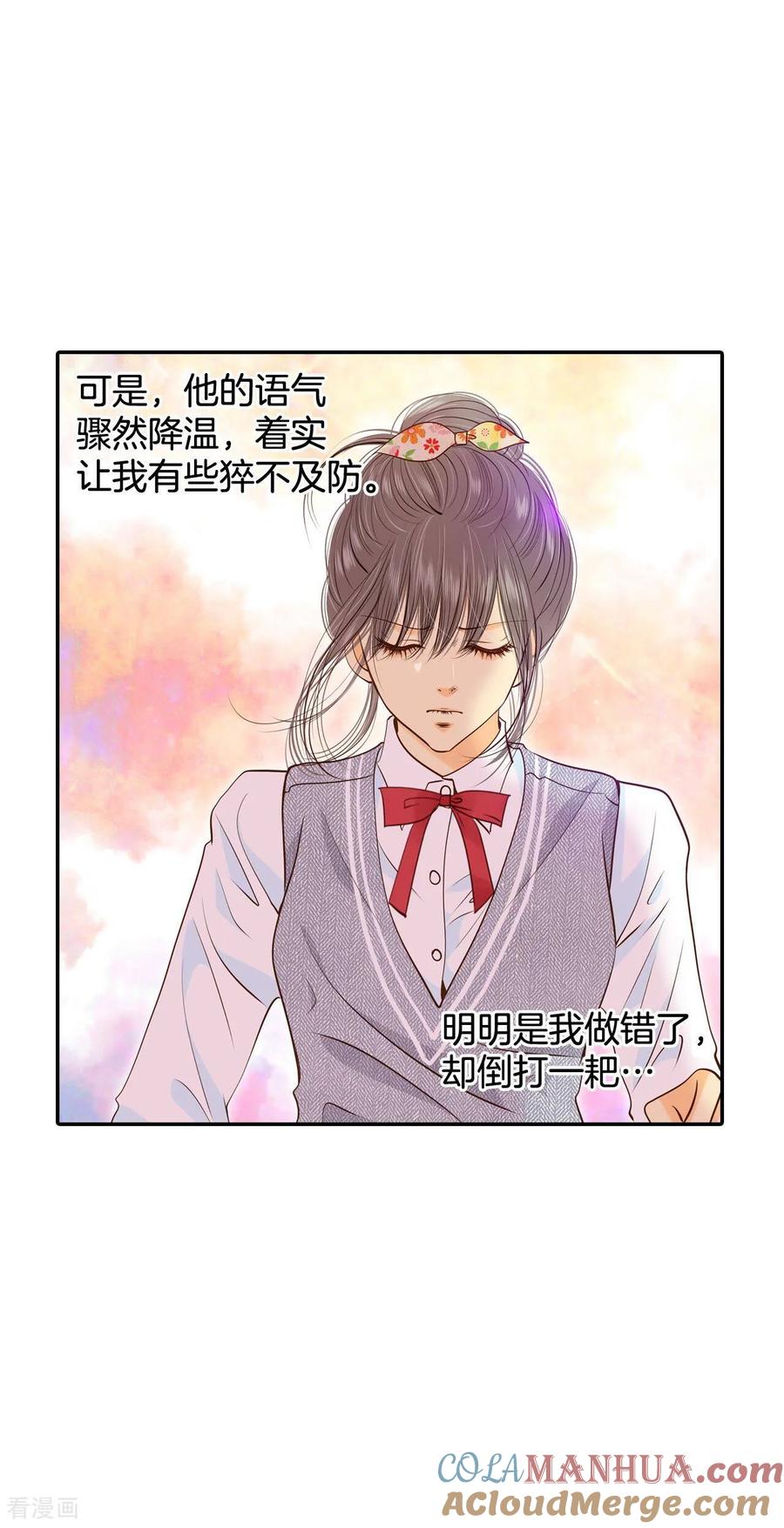 第173话看望爷爷（2）-宫-爱奇艺漫画（第5张）