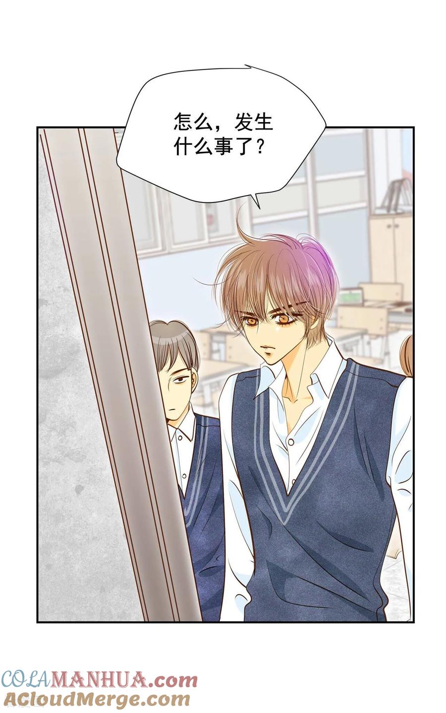 第173话看望爷爷（2）-宫-爱奇艺漫画（第11张）