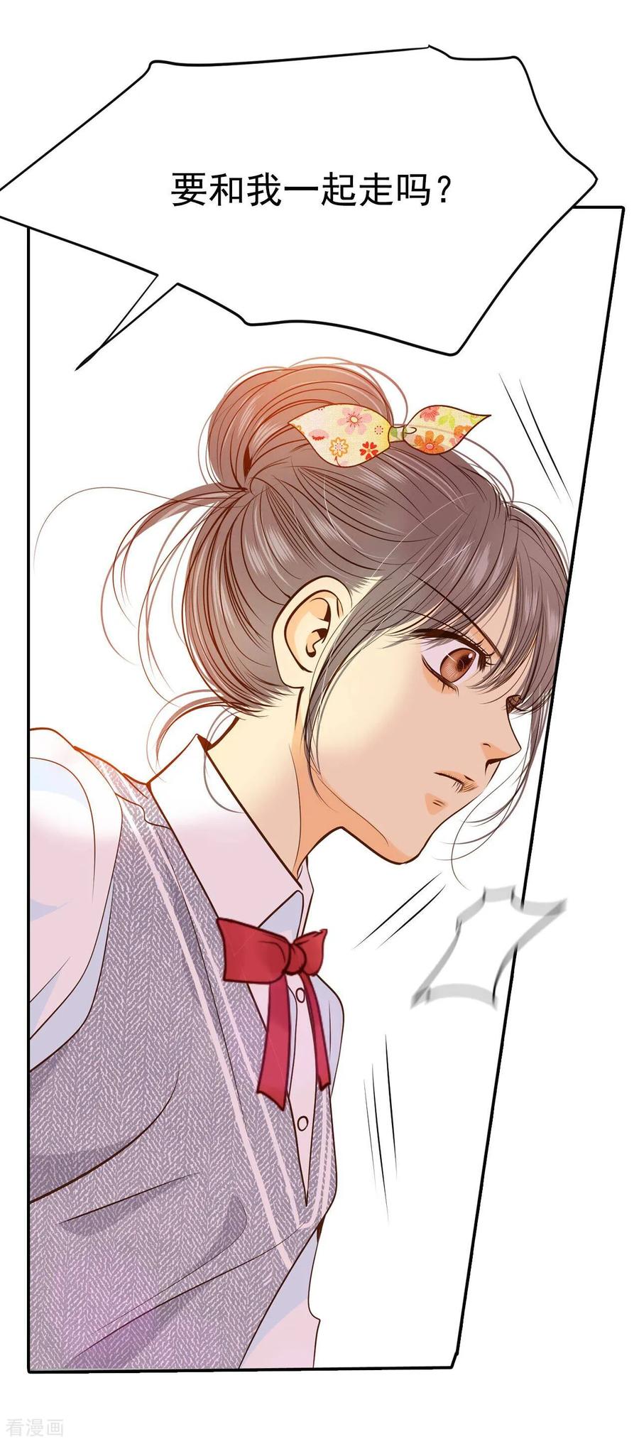 第173话看望爷爷（2）-宫-爱奇艺漫画（第6张）
