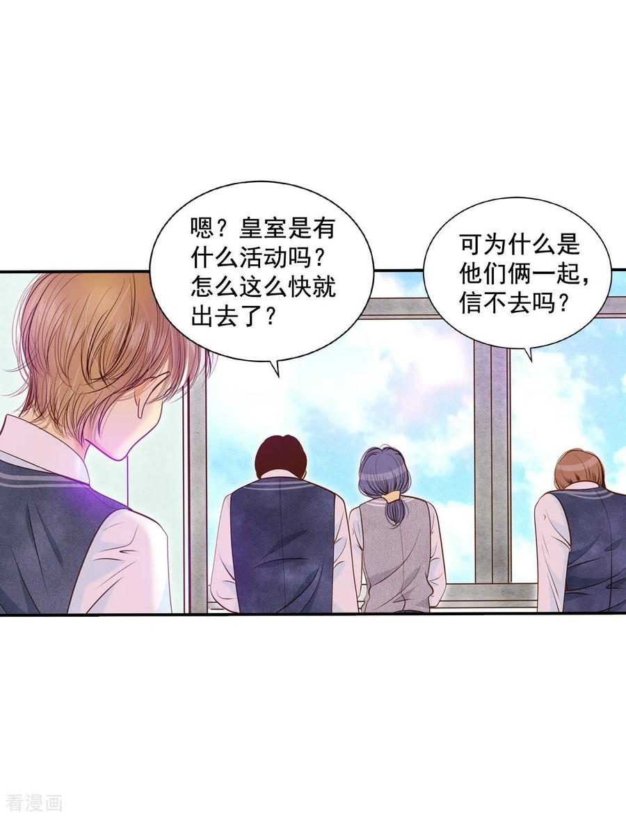 第173话看望爷爷（2）-宫-爱奇艺漫画（第10张）