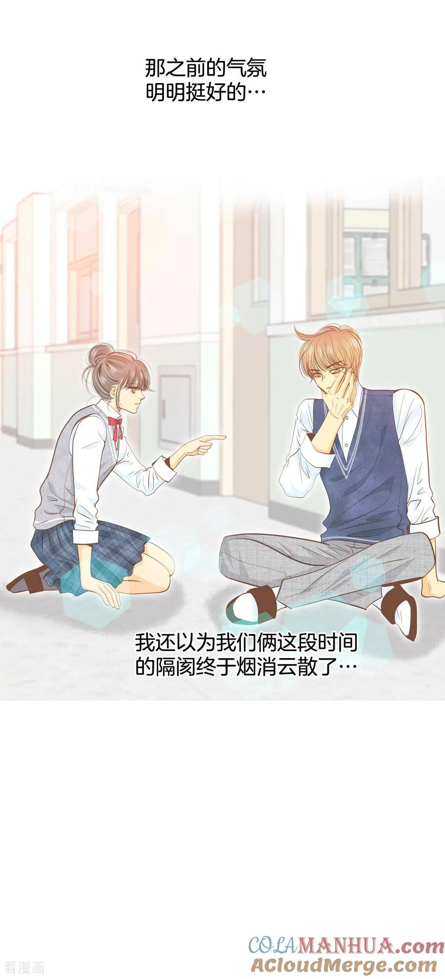 第173话看望爷爷（2）-宫-爱奇艺漫画（第3张）