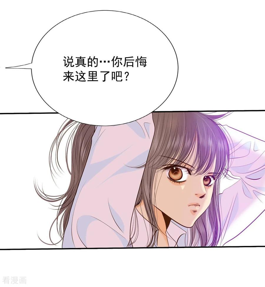 第174话看望爷爷（3）-宫-爱奇艺漫画（第12张）