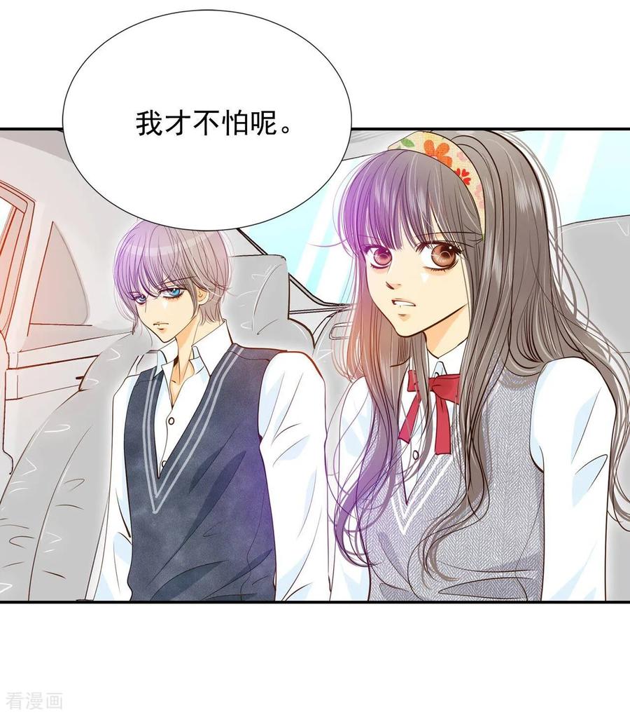 第174话看望爷爷（3）-宫-爱奇艺漫画（第18张）