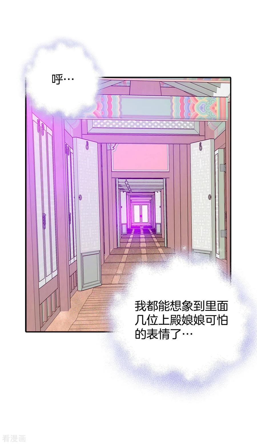 第174话看望爷爷（3）-宫-爱奇艺漫画（第22张）