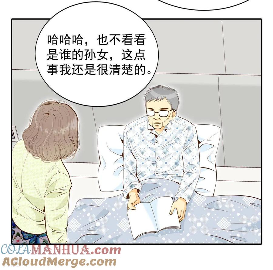 第174话看望爷爷（3）-宫-爱奇艺漫画（第5张）