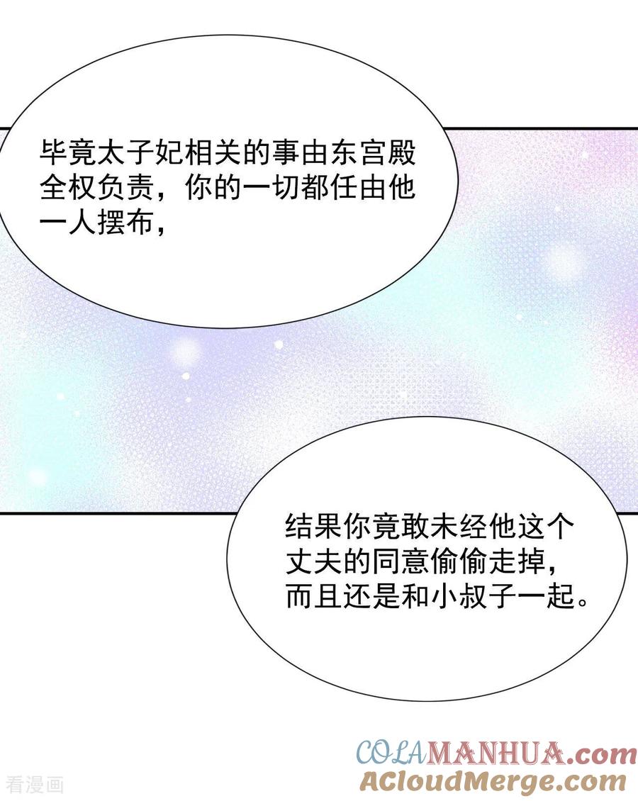 第174话看望爷爷（3）-宫-爱奇艺漫画（第15张）