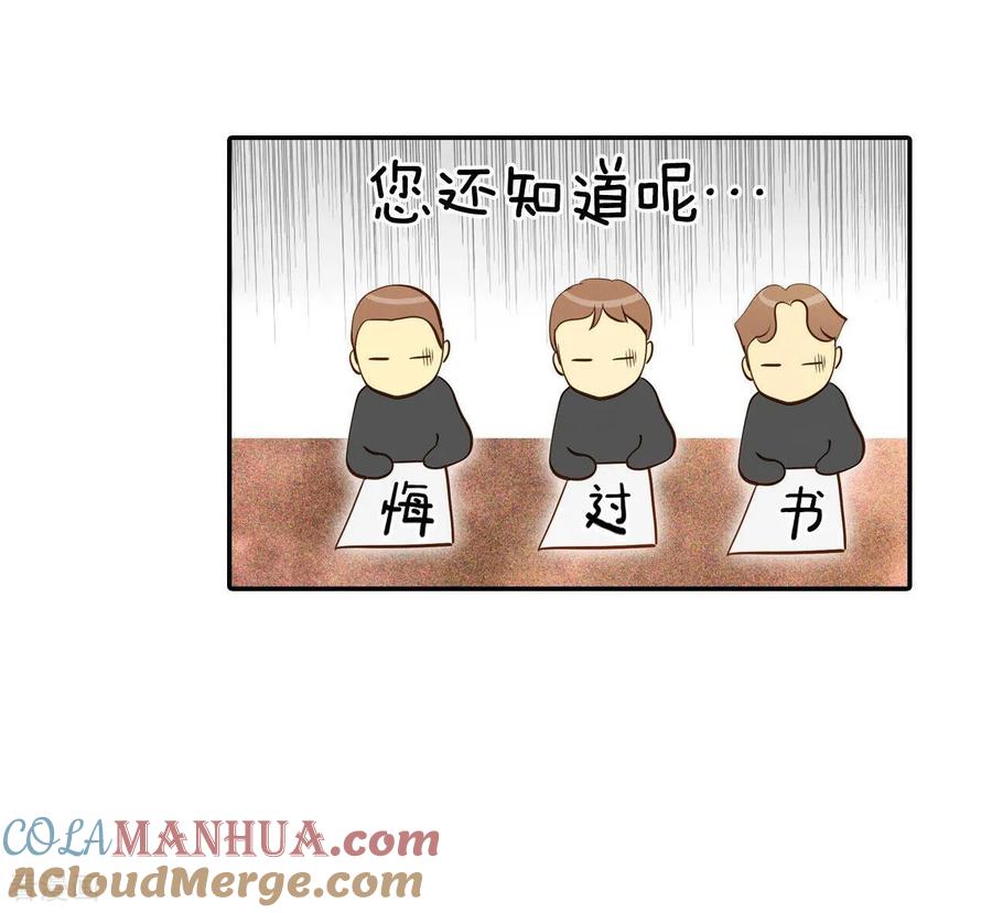第175话看望爷爷（4）-宫-爱奇艺漫画（第11张）