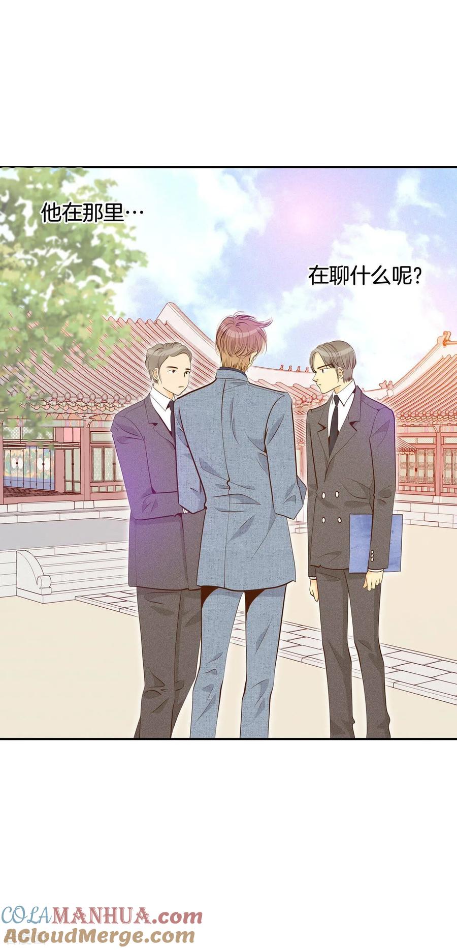 第175话看望爷爷（4）-宫-爱奇艺漫画（第17张）
