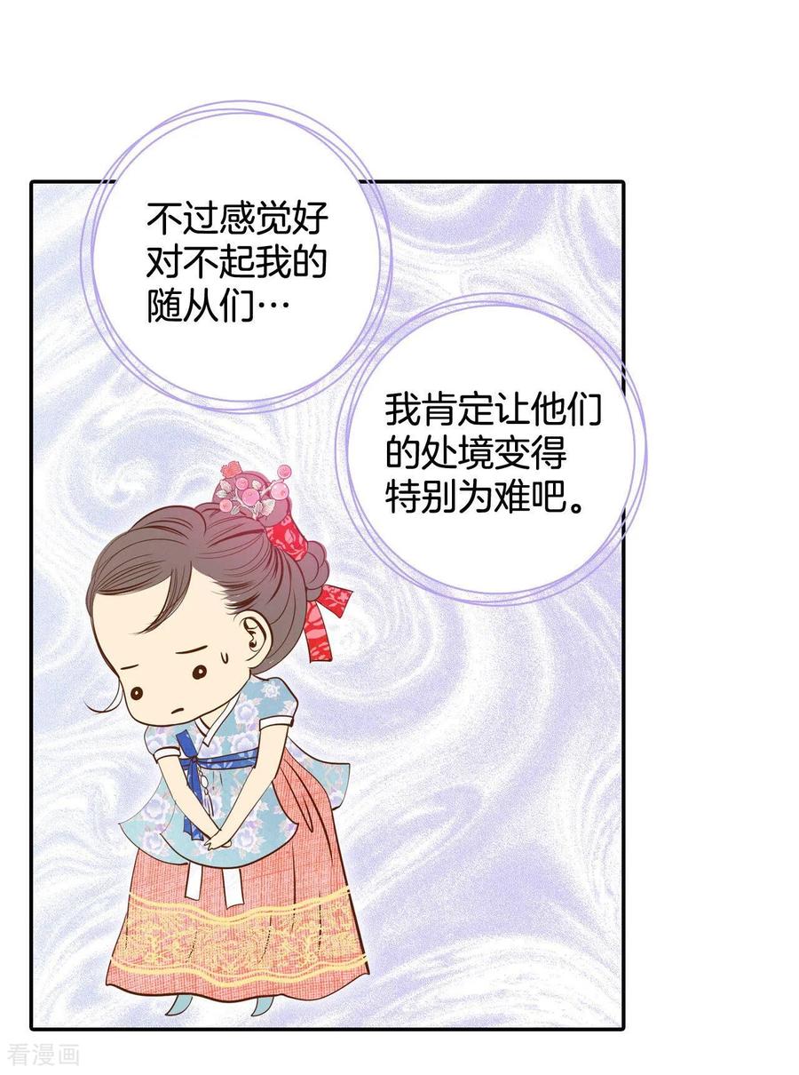 第175话看望爷爷（4）-宫-爱奇艺漫画（第10张）