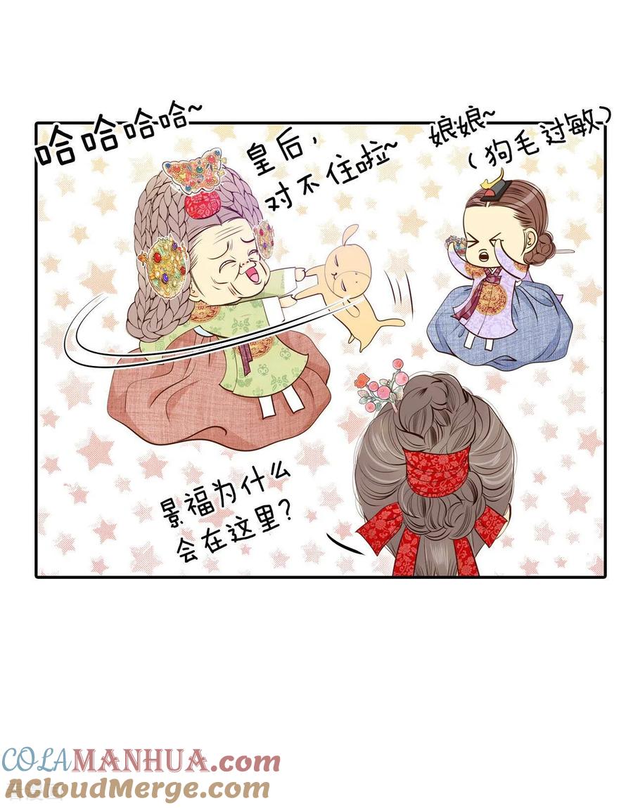 第175话看望爷爷（4）-宫-爱奇艺漫画（第5张）
