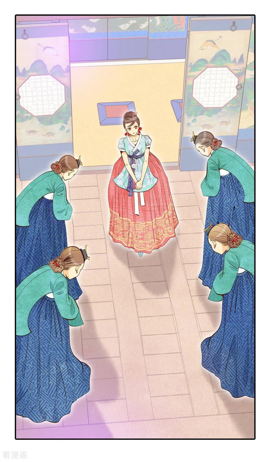 第175话看望爷爷（4）-宫-爱奇艺漫画（第8张）