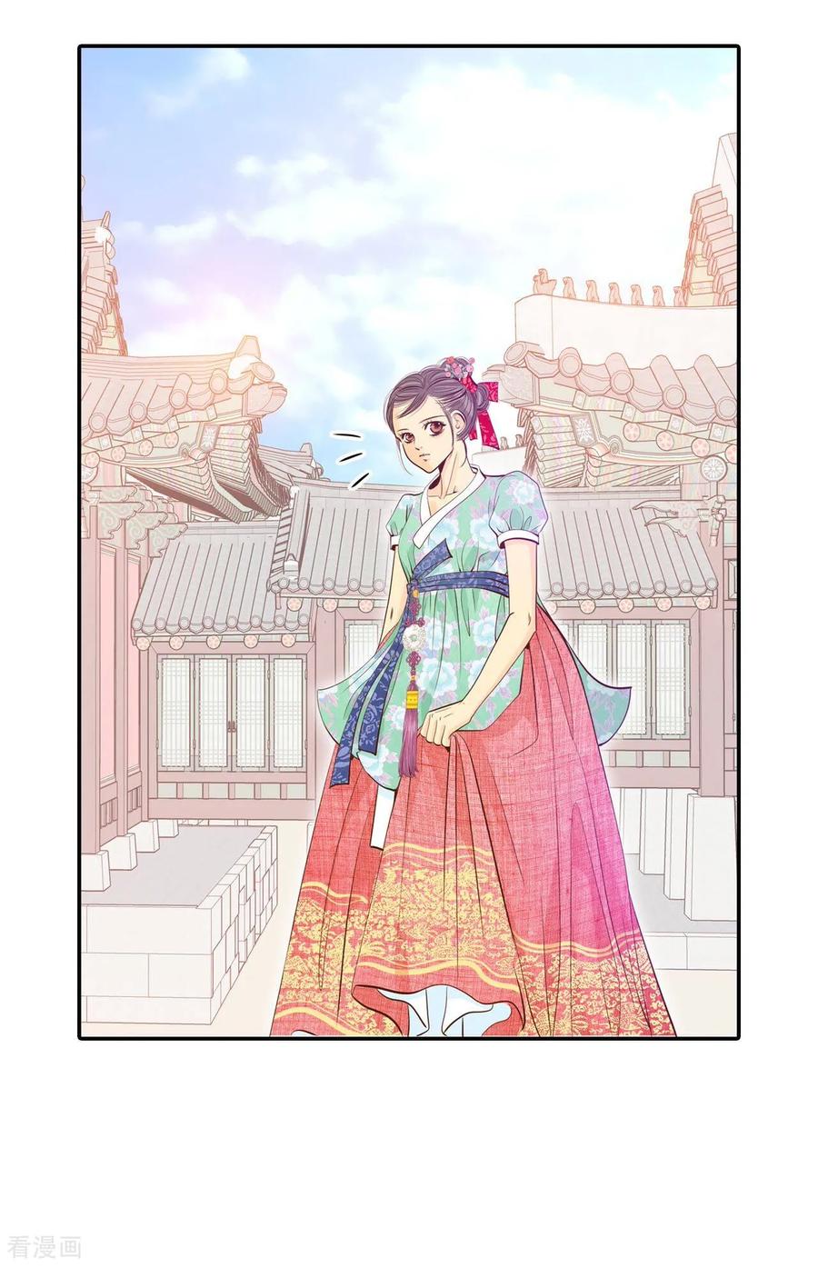 第175话看望爷爷（4）-宫-爱奇艺漫画（第16张）