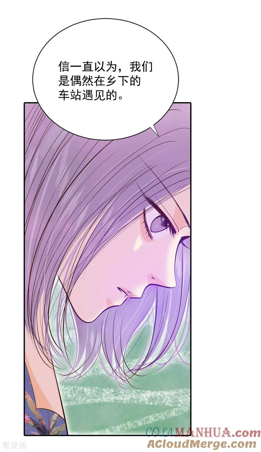 第176话看歌剧（1）-宫-爱奇艺漫画（第13张）