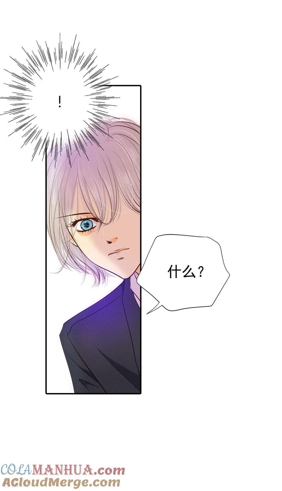 第176话看歌剧（1）-宫-爱奇艺漫画（第15张）