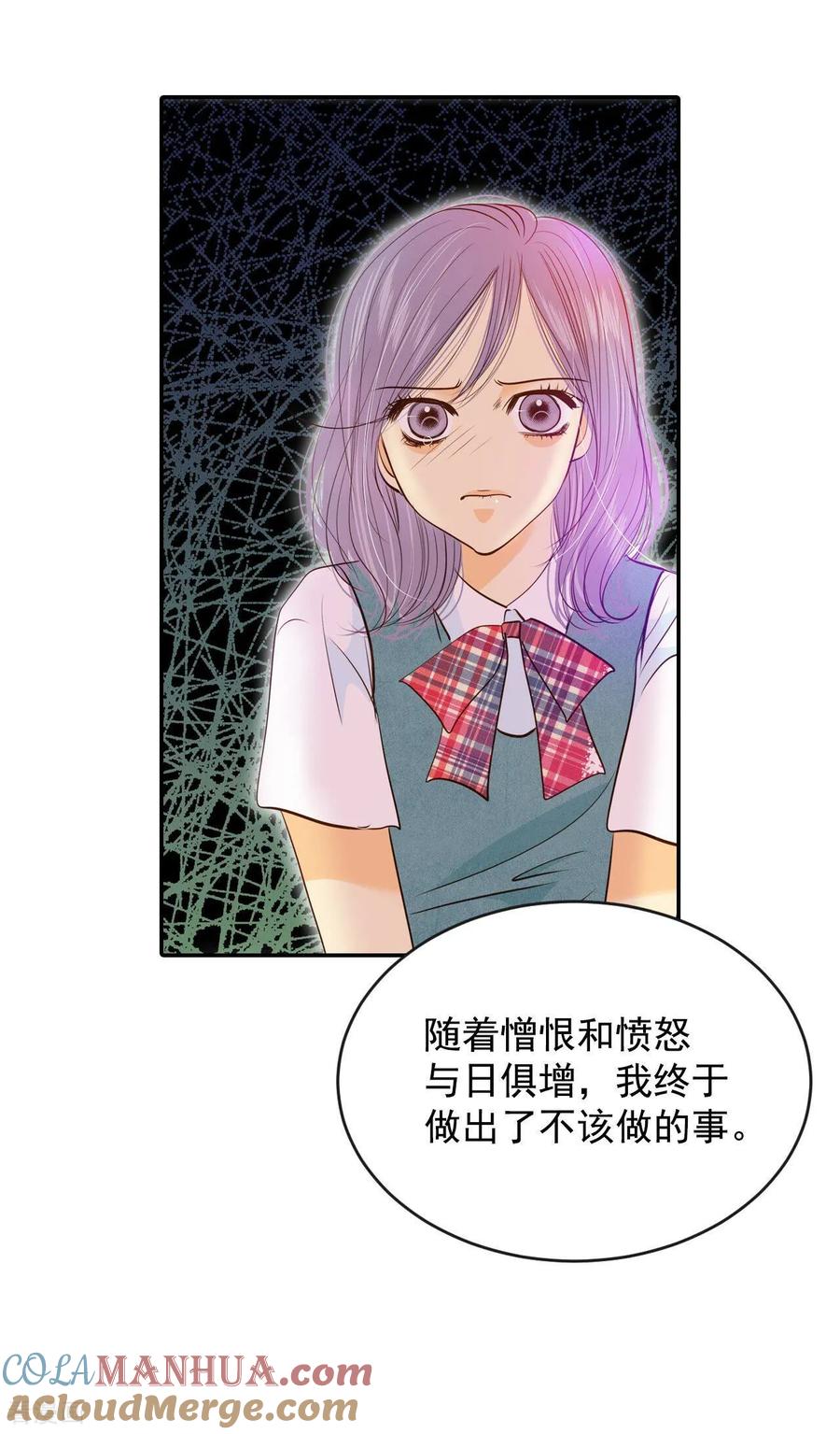 第176话看歌剧（1）-宫-爱奇艺漫画（第21张）