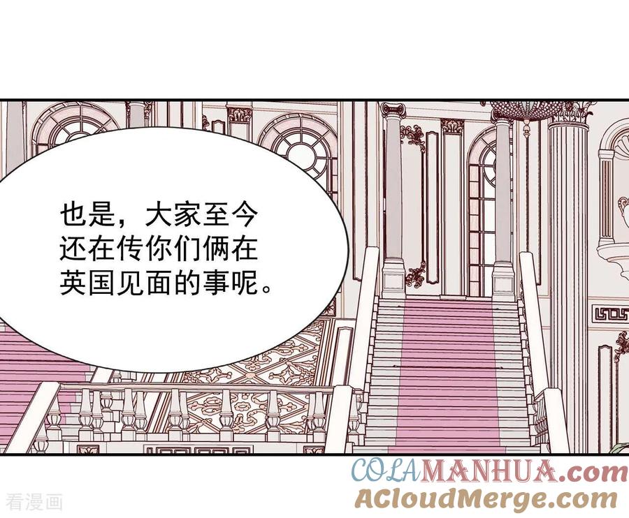第176话看歌剧（1）-宫-爱奇艺漫画（第11张）