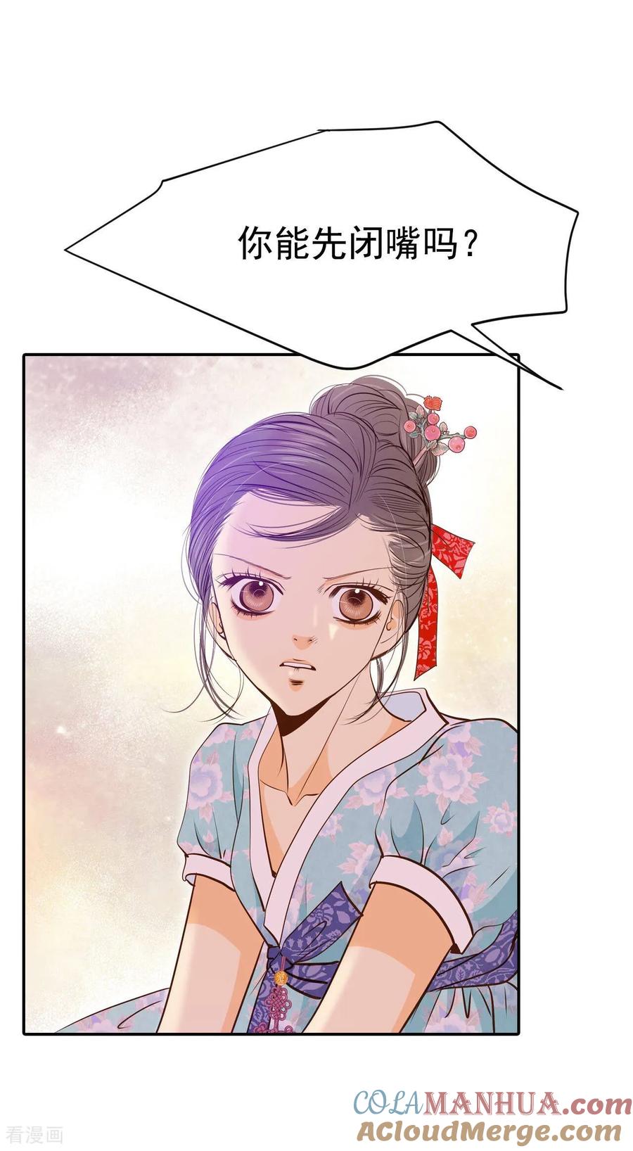 第176话看歌剧（1）-宫-爱奇艺漫画（第5张）