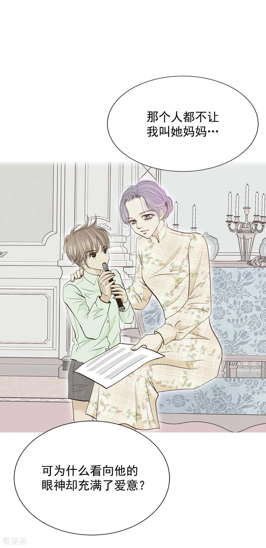 第176话看歌剧（1）-宫-爱奇艺漫画（第20张）