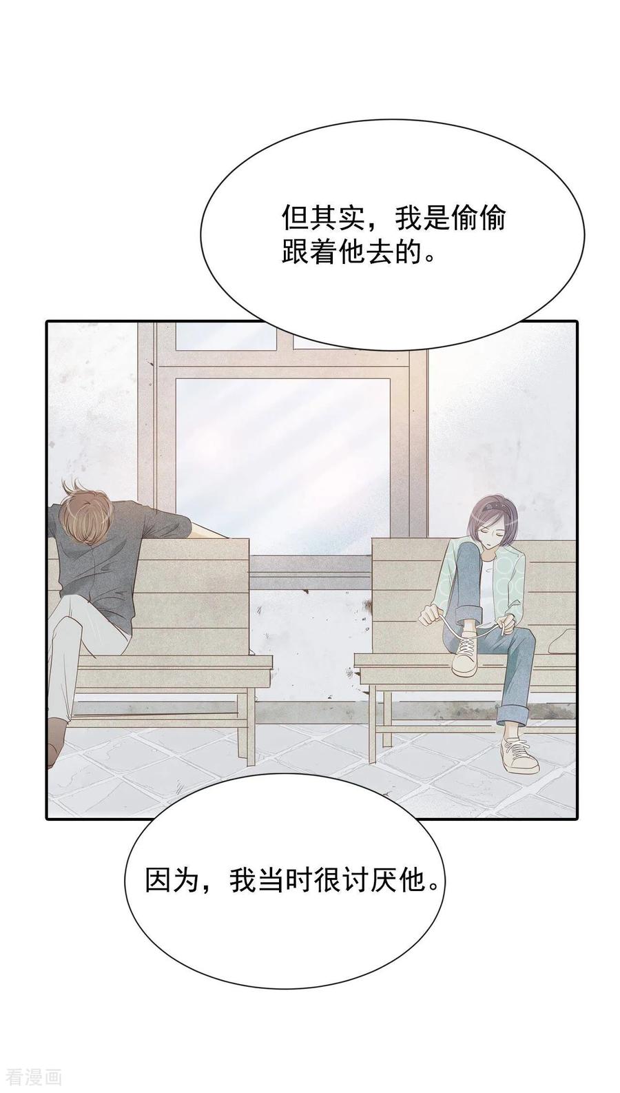 第176话看歌剧（1）-宫-爱奇艺漫画（第14张）