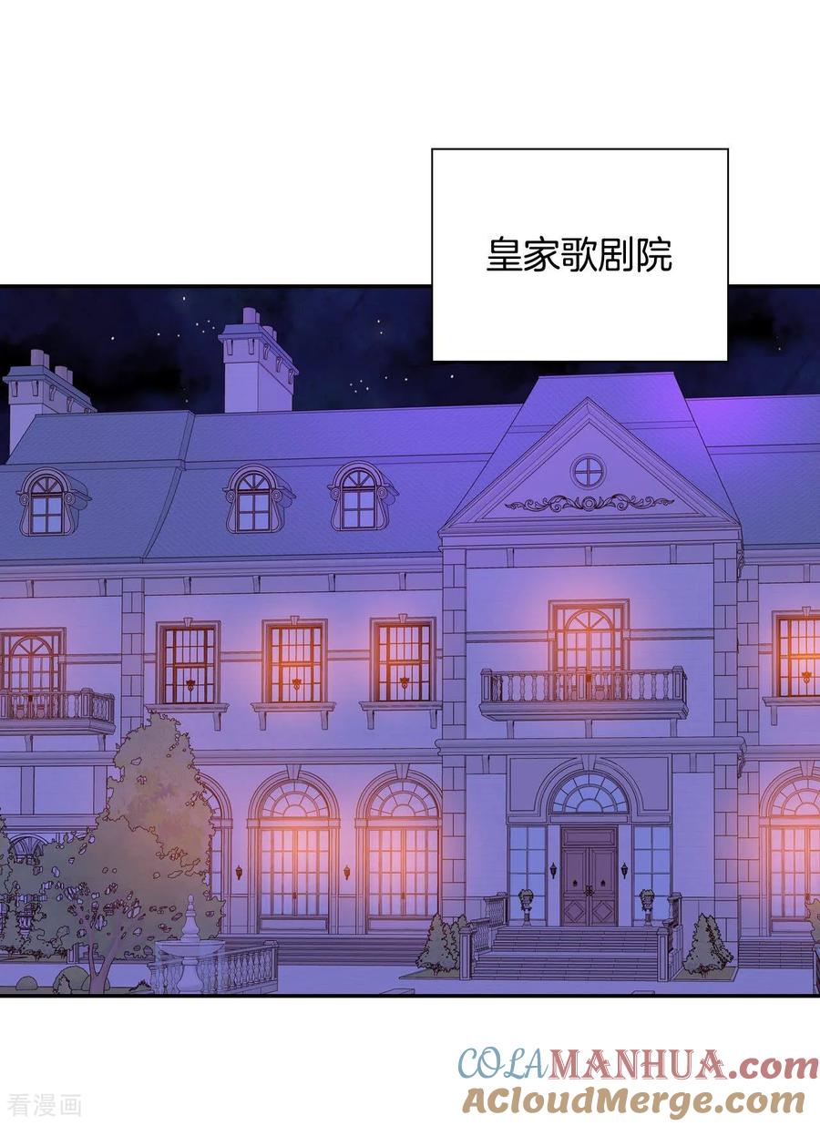 第176话看歌剧（1）-宫-爱奇艺漫画（第9张）
