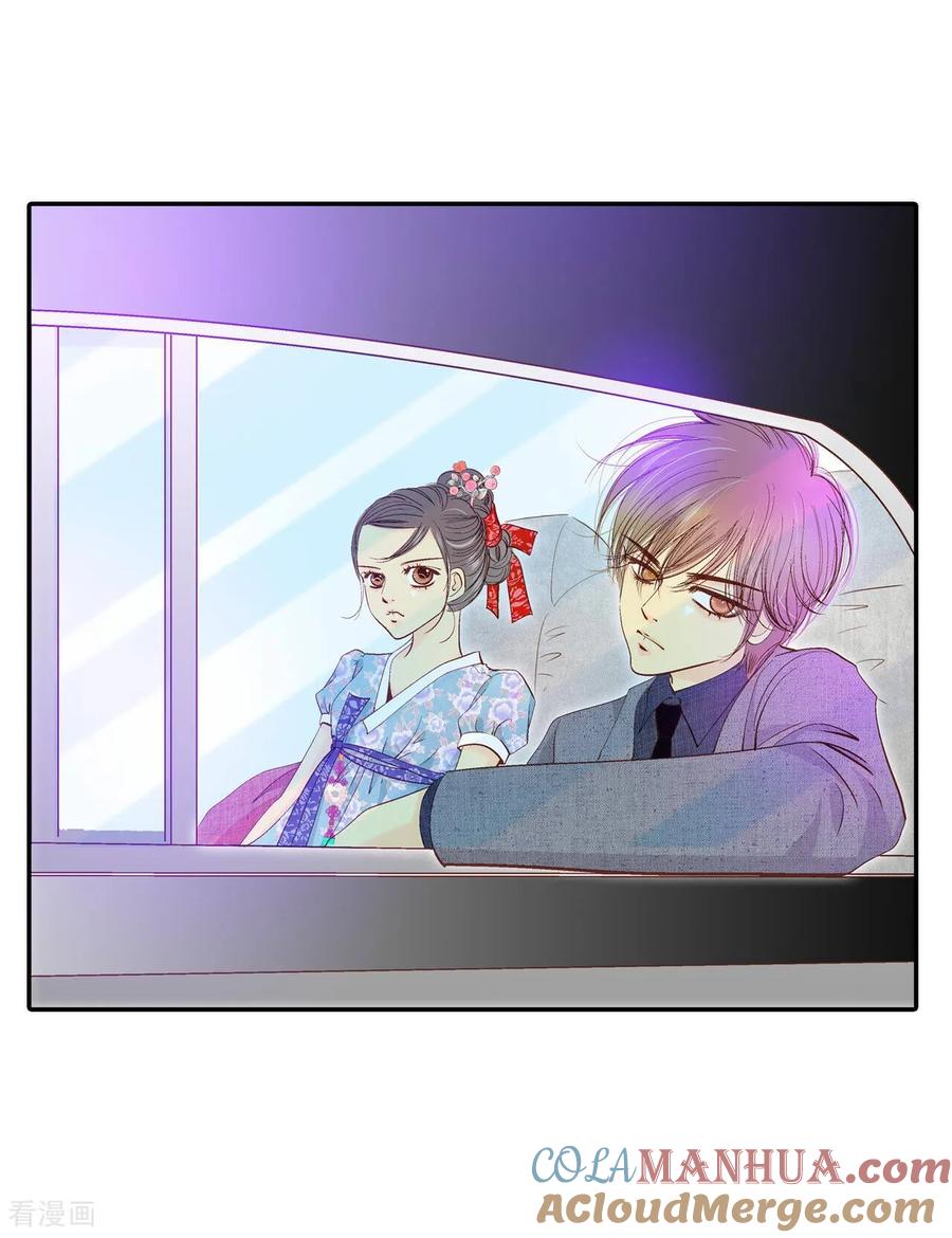 第176话看歌剧（1）-宫-爱奇艺漫画（第3张）