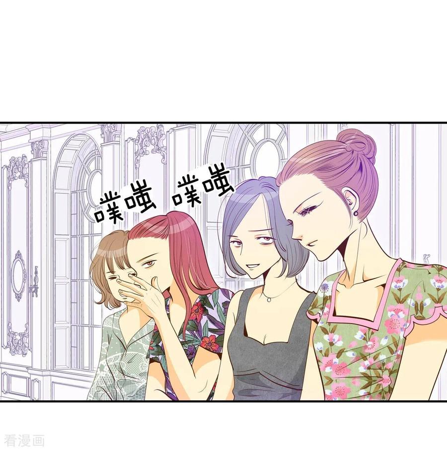 第177话看歌剧（2）-宫-爱奇艺漫画（第6张）