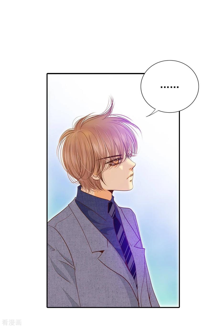 第177话看歌剧（2）-宫-爱奇艺漫画（第10张）