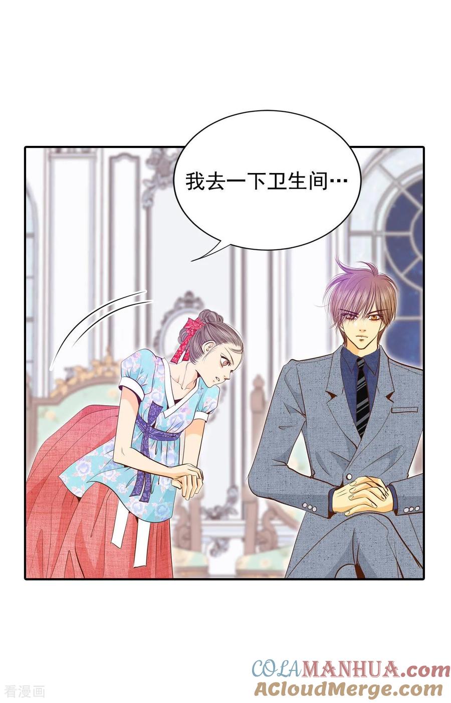 第177话看歌剧（2）-宫-爱奇艺漫画（第9张）
