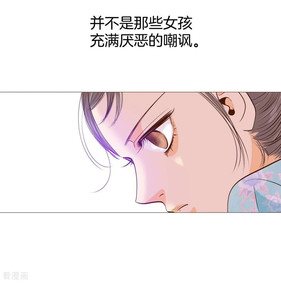第177话看歌剧（2）-宫-爱奇艺漫画（第16张）