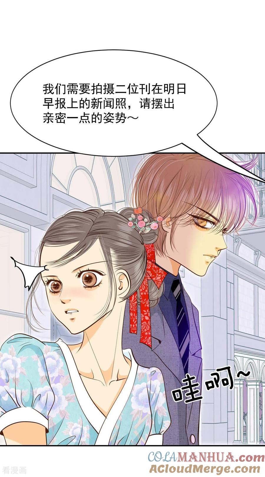 第178话看歌剧（3）-宫-爱奇艺漫画（第11张）