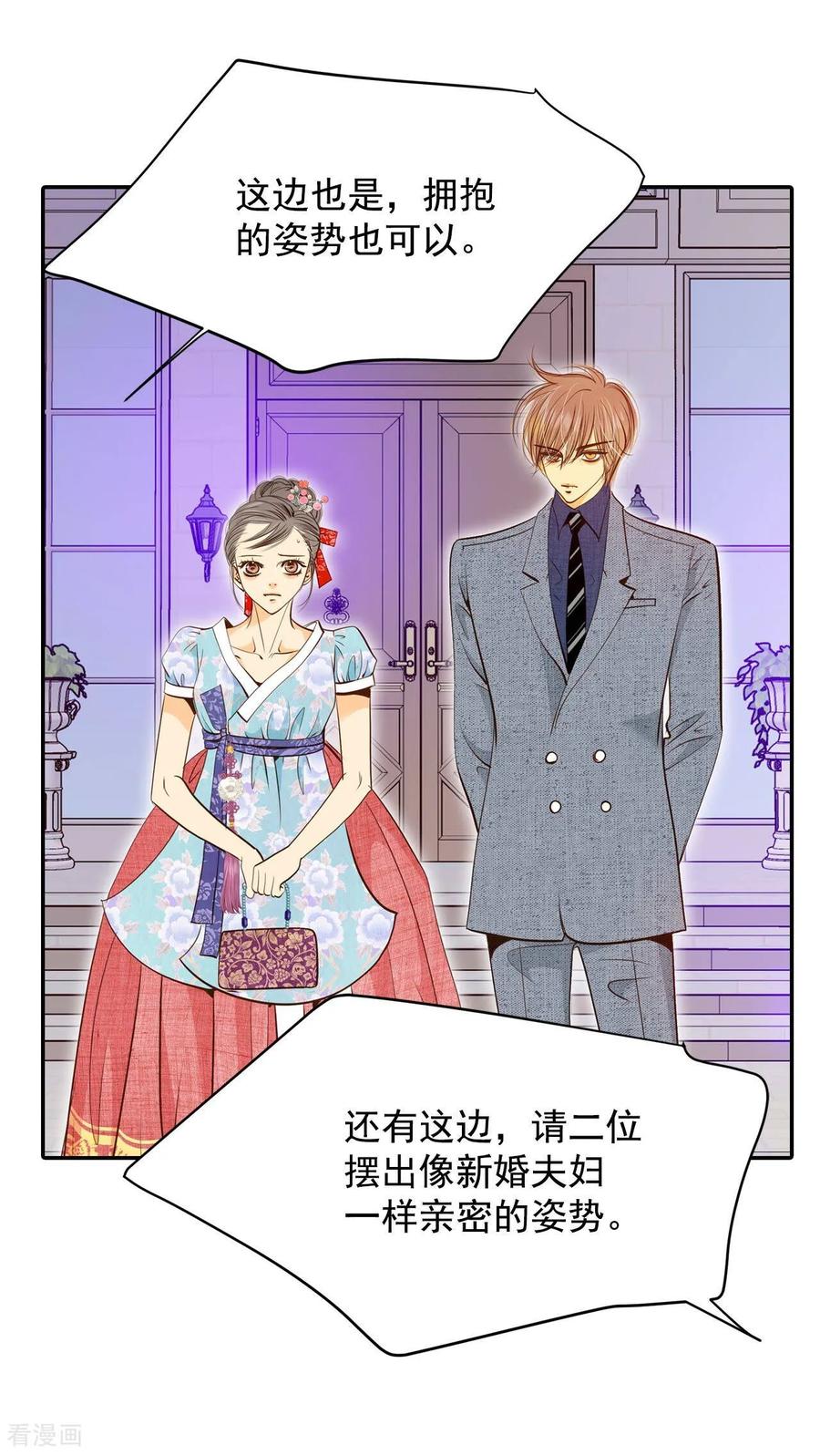 第178话看歌剧（3）-宫-爱奇艺漫画（第12张）