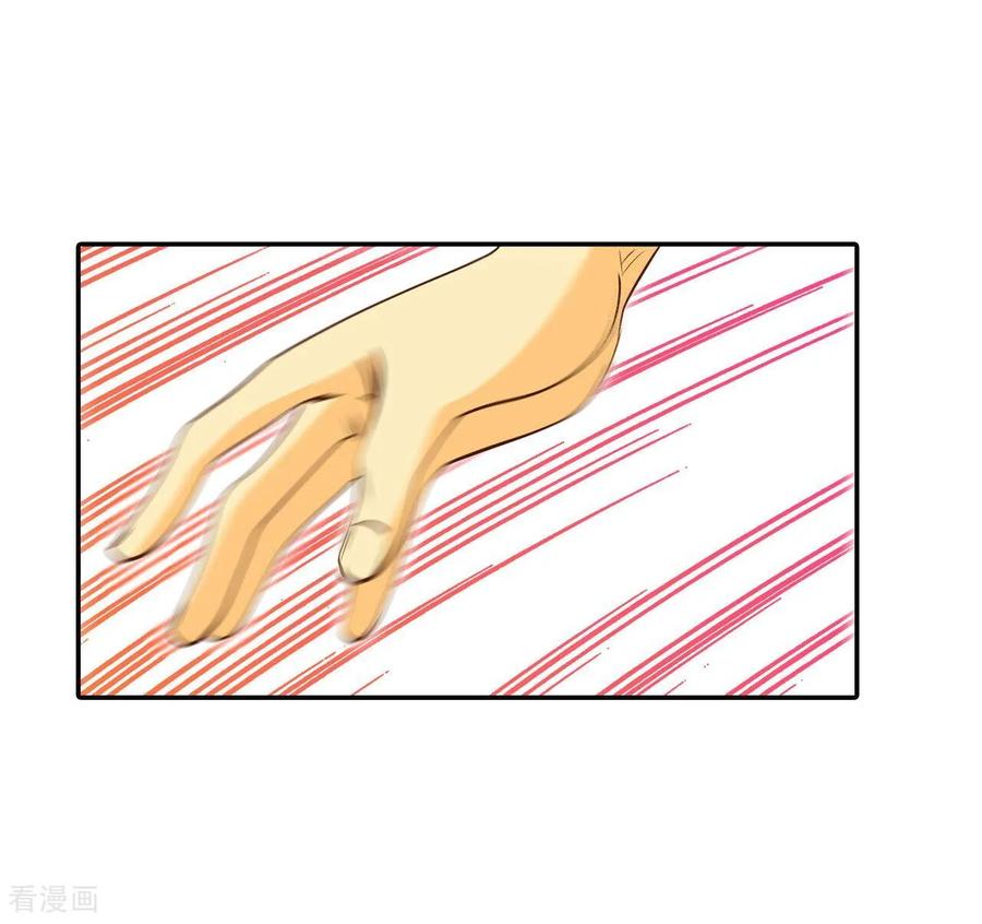 第178话看歌剧（3）-宫-爱奇艺漫画（第20张）