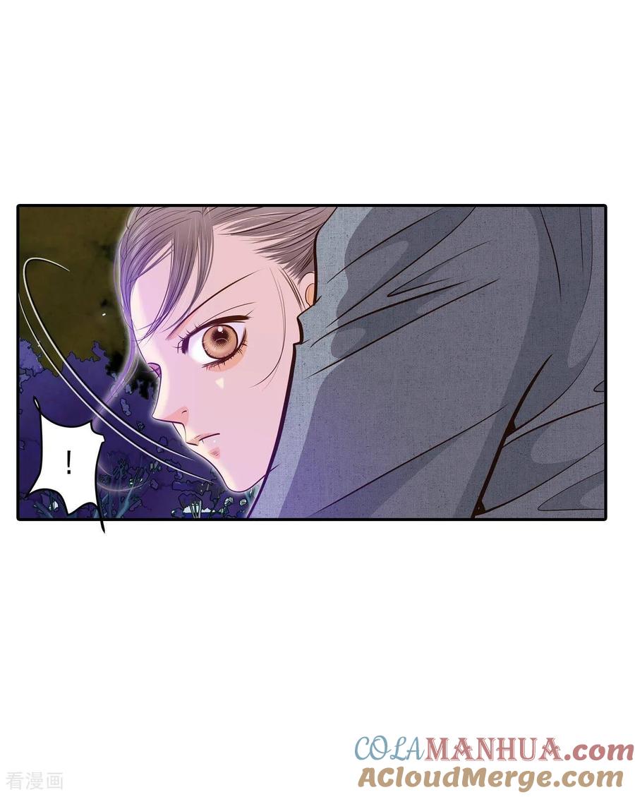 第178话看歌剧（3）-宫-爱奇艺漫画（第21张）