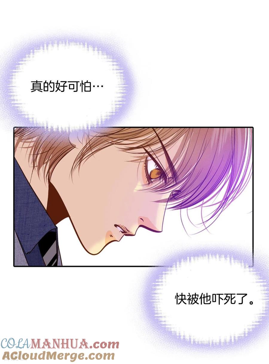 第178话看歌剧（3）-宫-爱奇艺漫画（第9张）