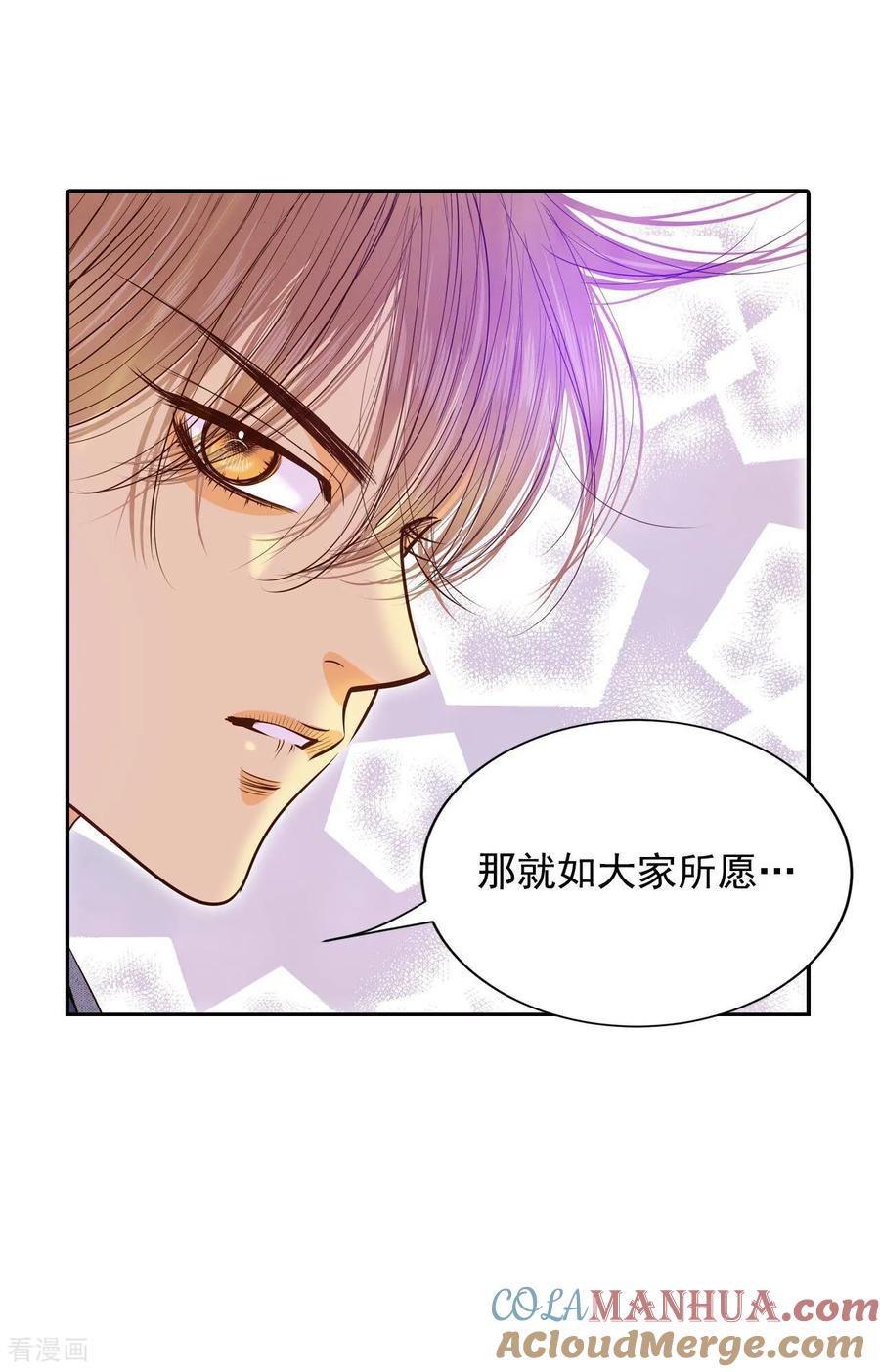 第178话看歌剧（3）-宫-爱奇艺漫画（第19张）