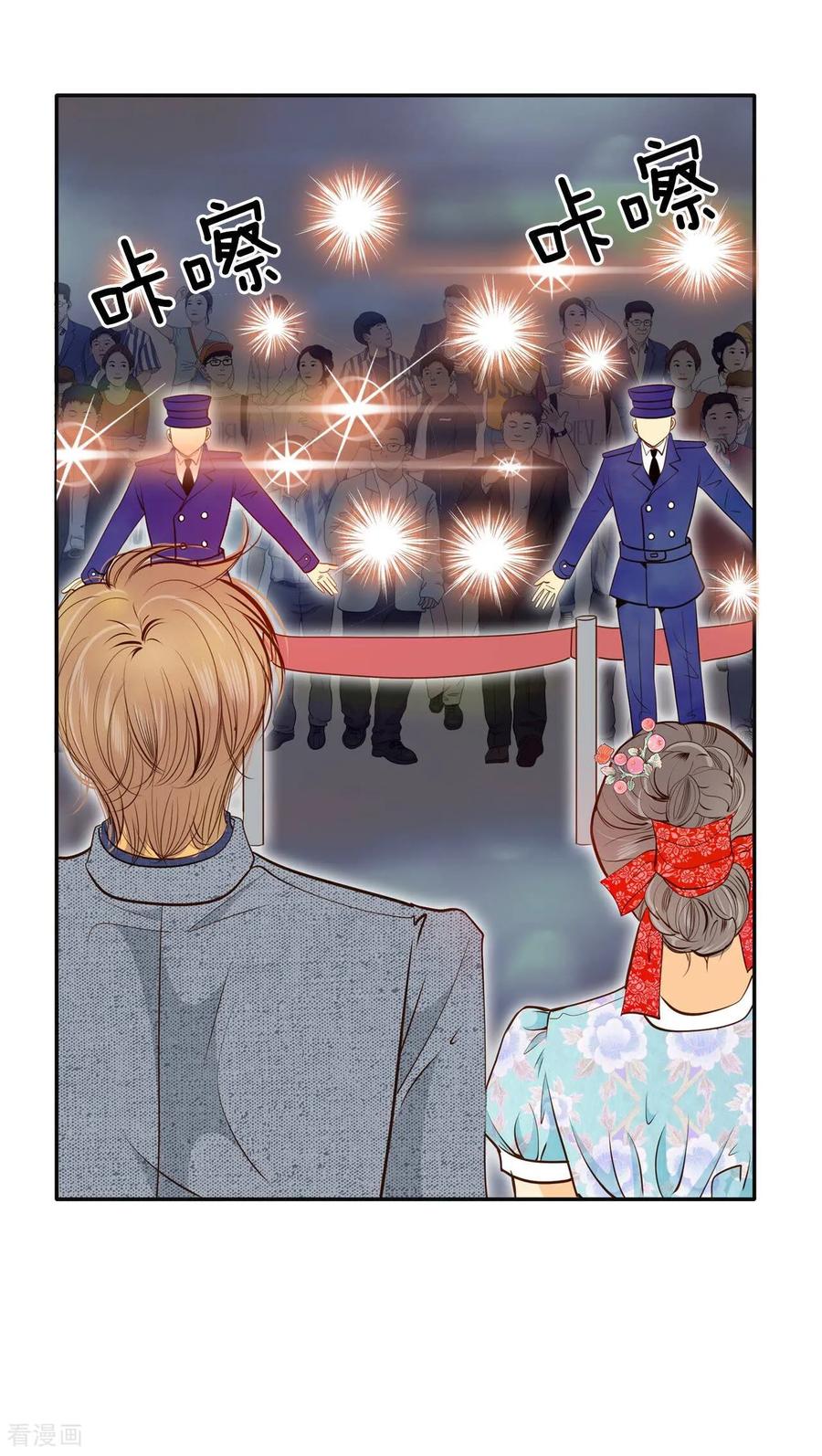 第178话看歌剧（3）-宫-爱奇艺漫画（第4张）